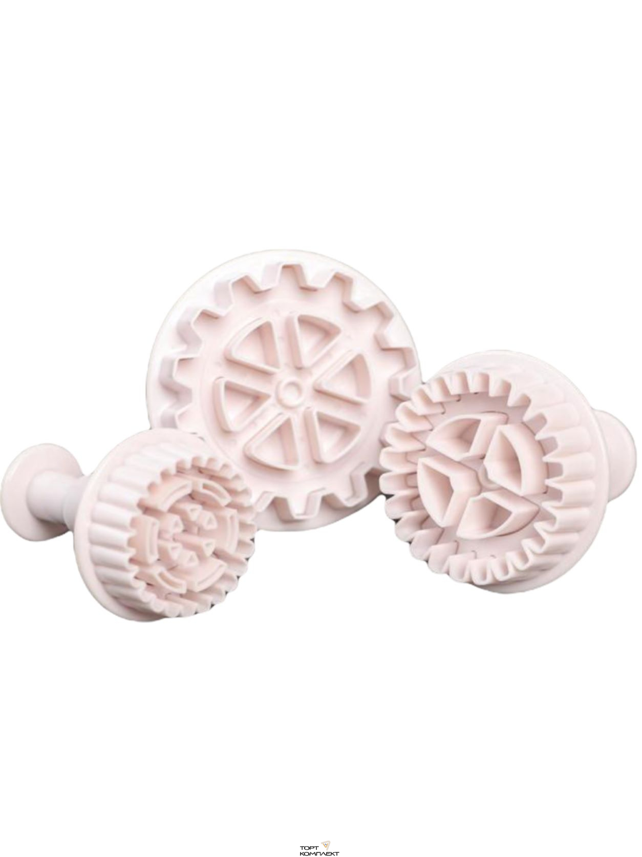 Набор плунжеров кондитерских 3 шт "Шестеренки"