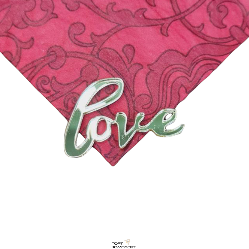 Бирочка Love акрил золото 5х3см 