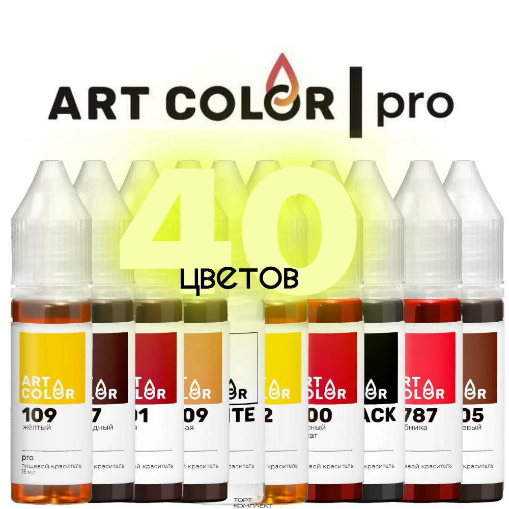 Краситель гелевый 12мл Art Color