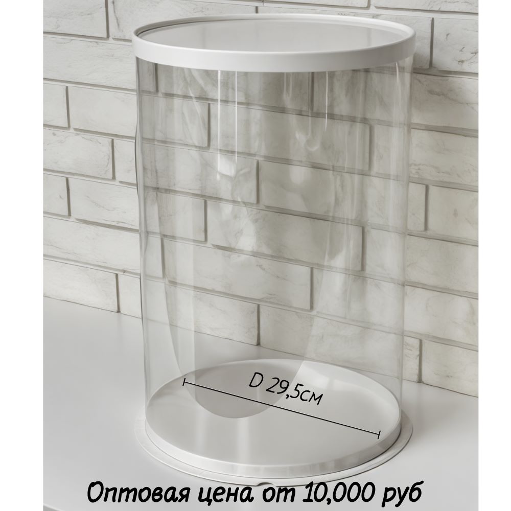 Коробка Тубус Премиум для торта 