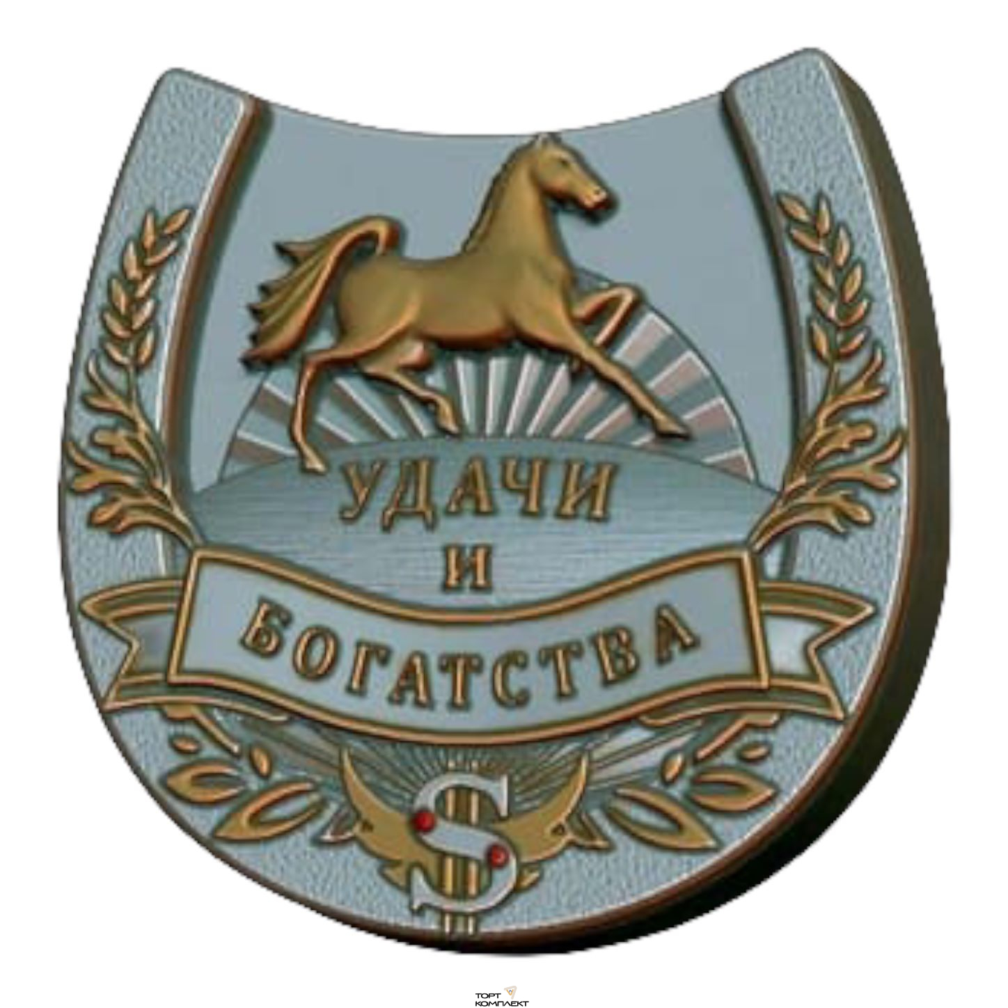 Форма пластиковая для шоколада "Подкова"