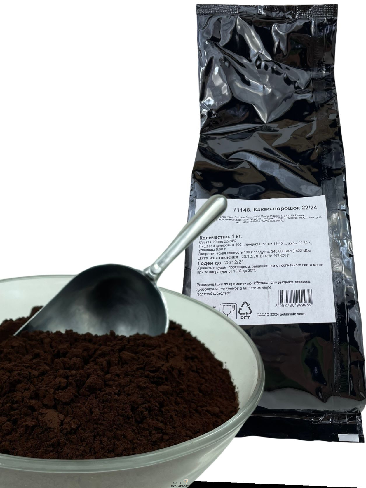Какао-порошок Dulcistar 22-24% 250гр