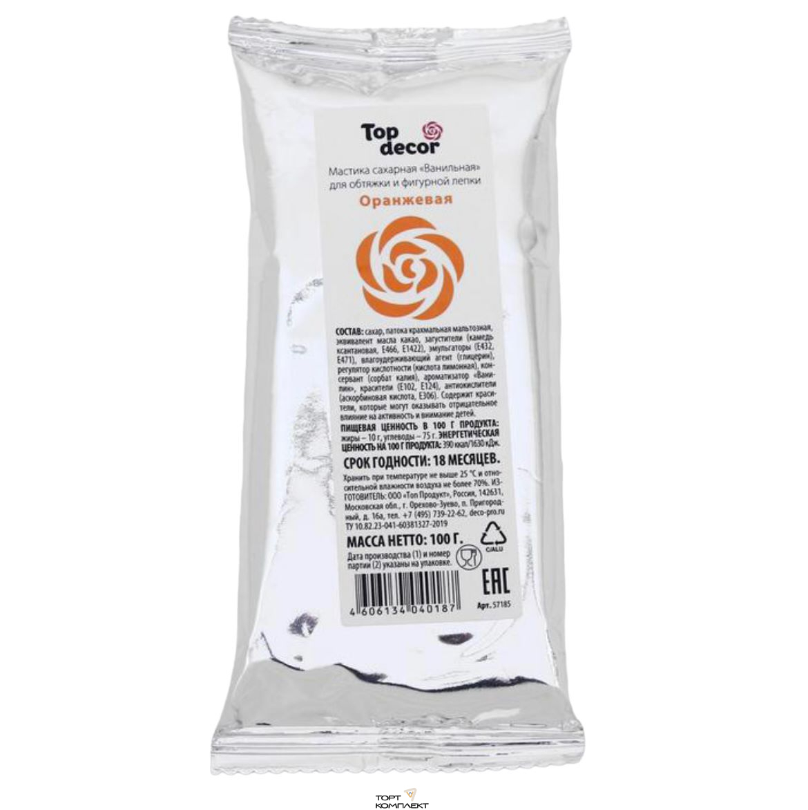 Мастика сахарная Оранжевая Top Decor 100 гр