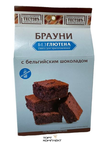 Брауни безглютеновый, смесь для выпечки 400гр