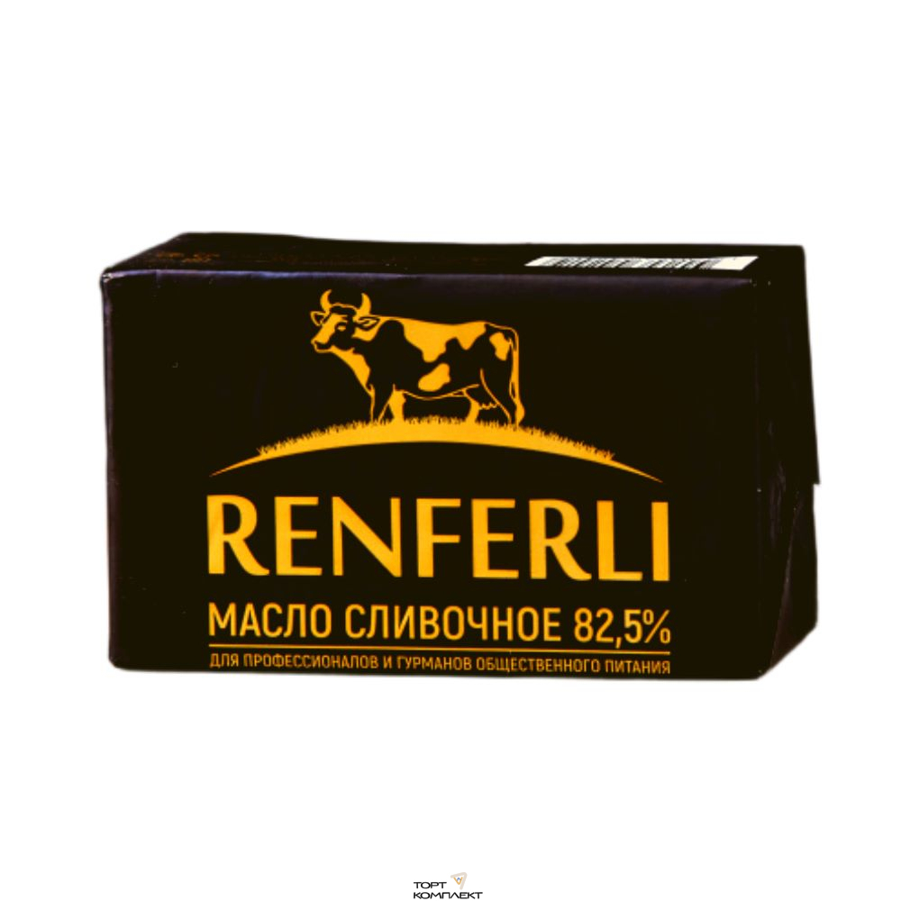 Масло сливочное Ренферли 82,5% 400 гр
