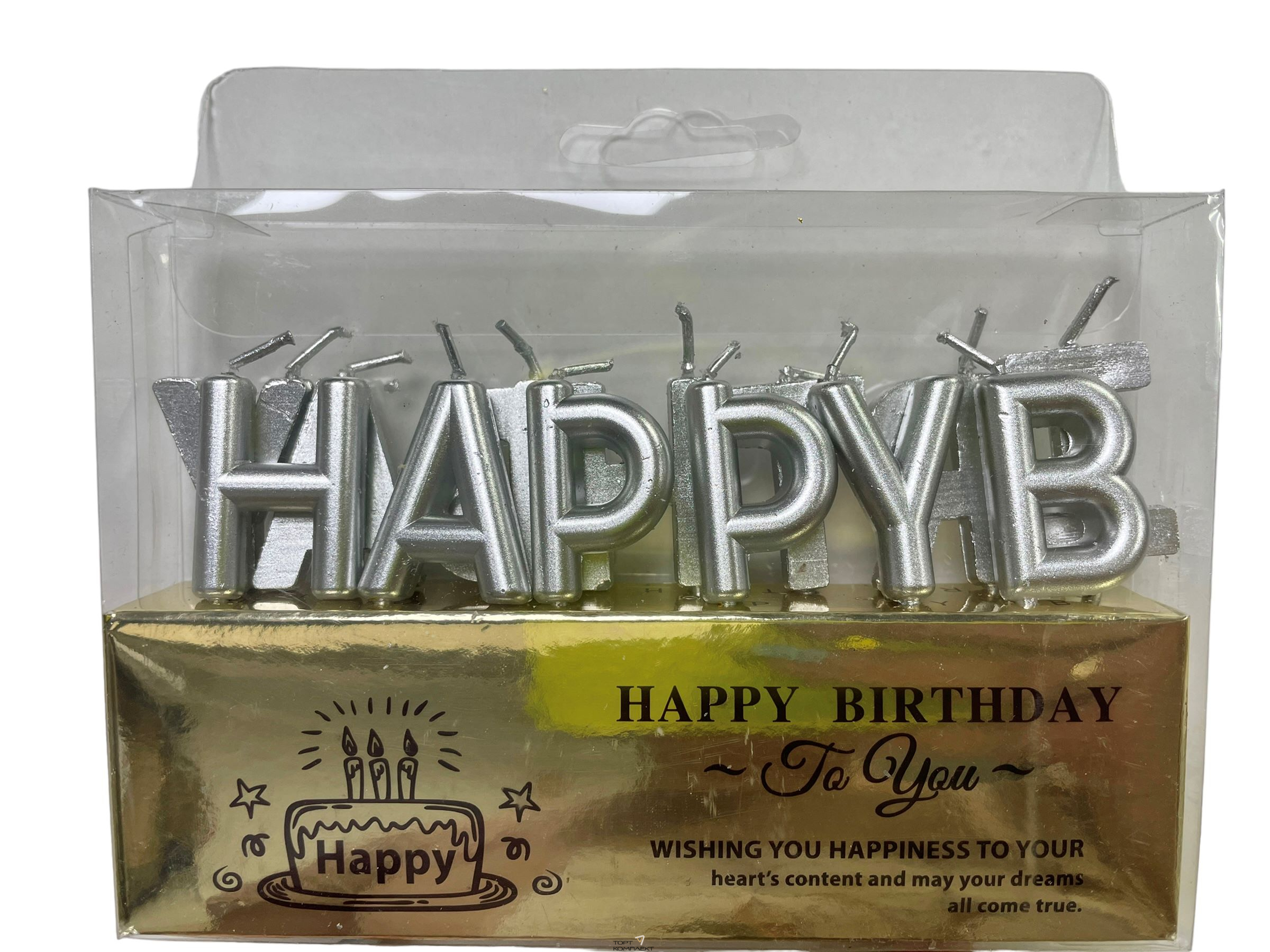 Свечи "Happy Birthday" серебро 
