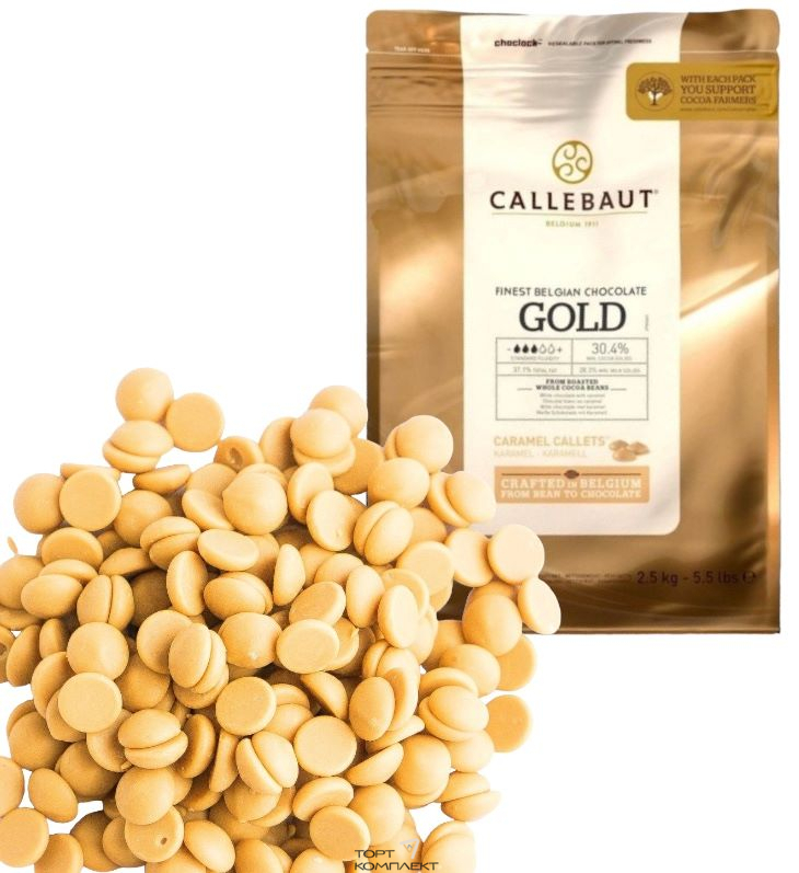 Шоколад белый со вкусом карамели Callebaut 500гр