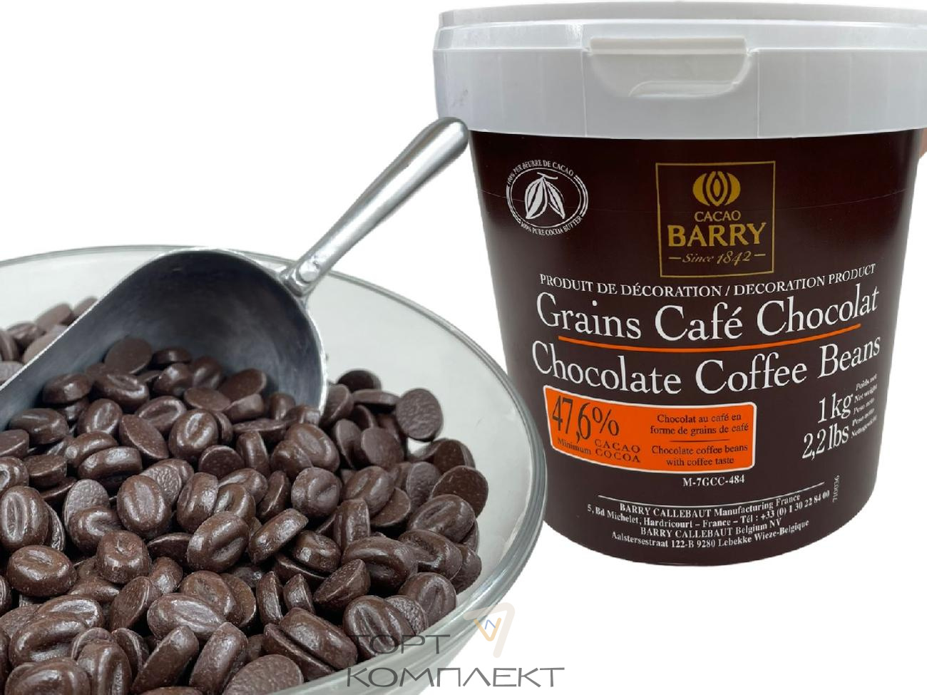 Купить Шоколадные зерна кофе 47% , Cacao Barry 50гр