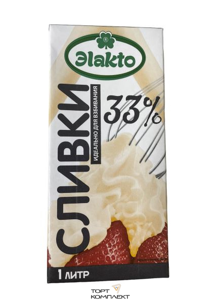 Сливки Эlakto 33% 1 л