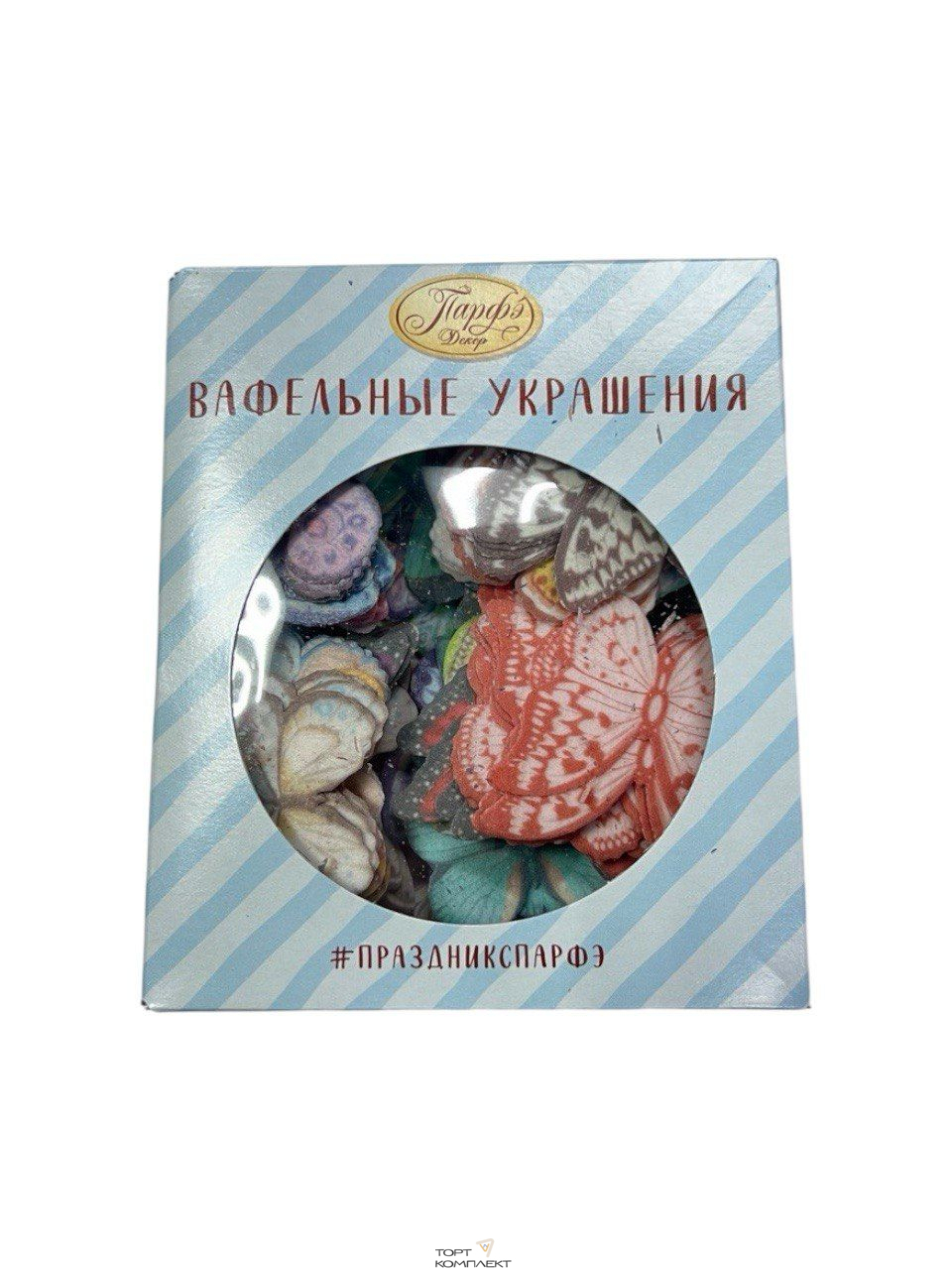 Вафельные бабочки цветные с рисунком микс 180шт