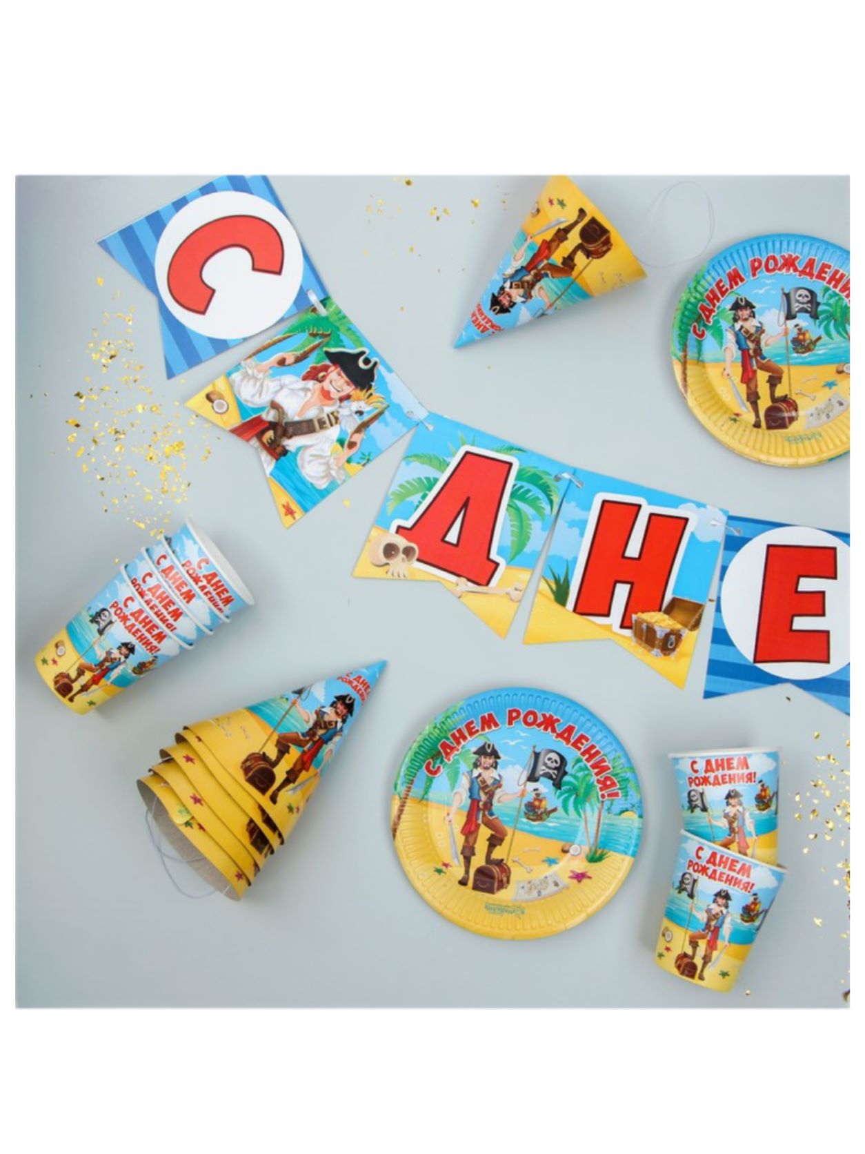 Набор бумажной посуды "С днем рождения" бравый пират