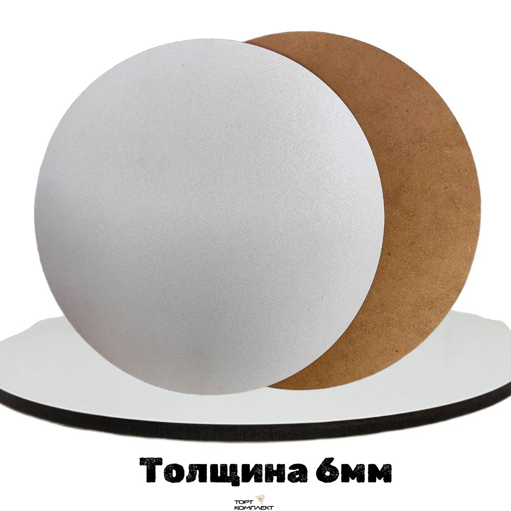 Подложка Сатин 6мм