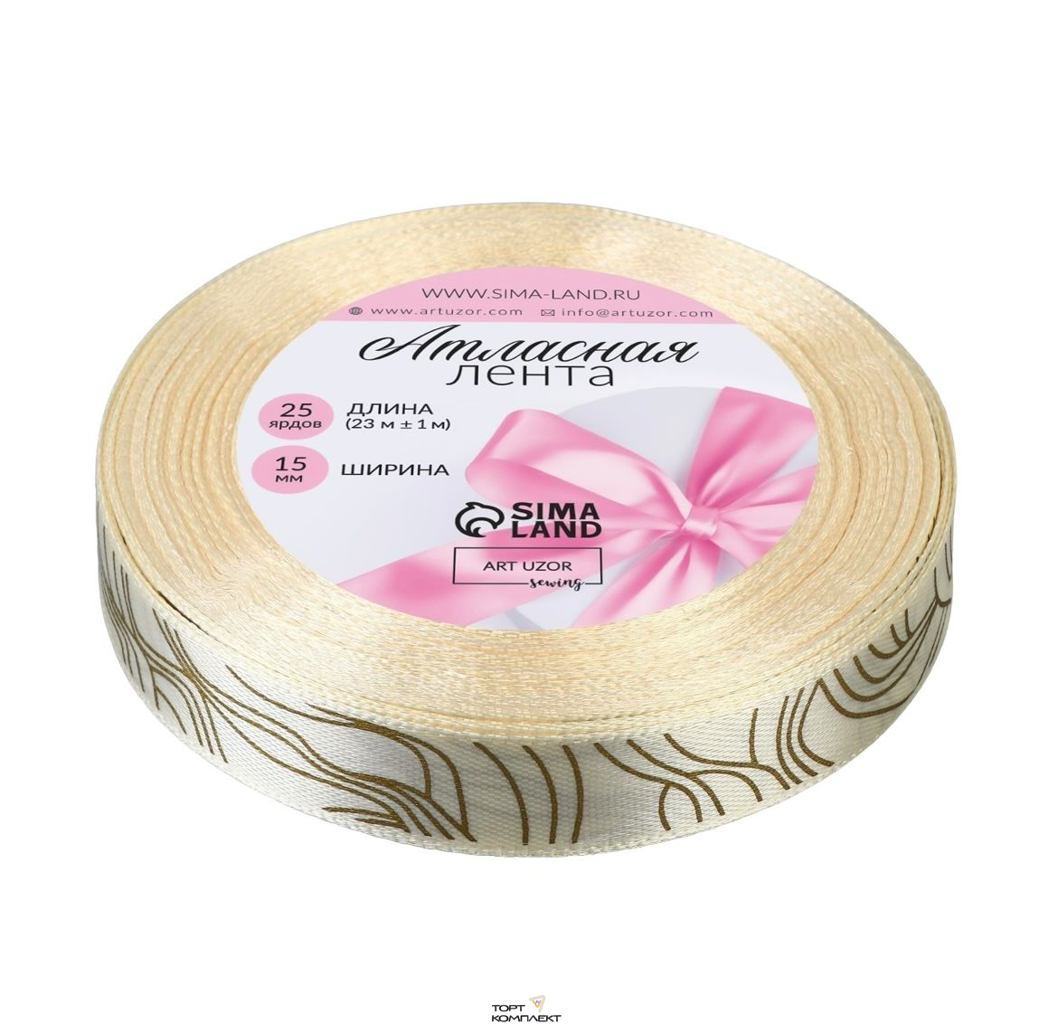 Лента атласная 15 мм 23 м линии бежевый