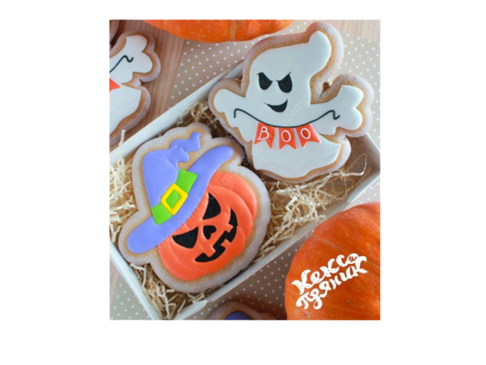 Форма  с трафаретом для пряников  "Привидение" 10см