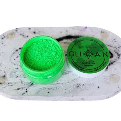 Краситель неоновый "Glican" 10 гр