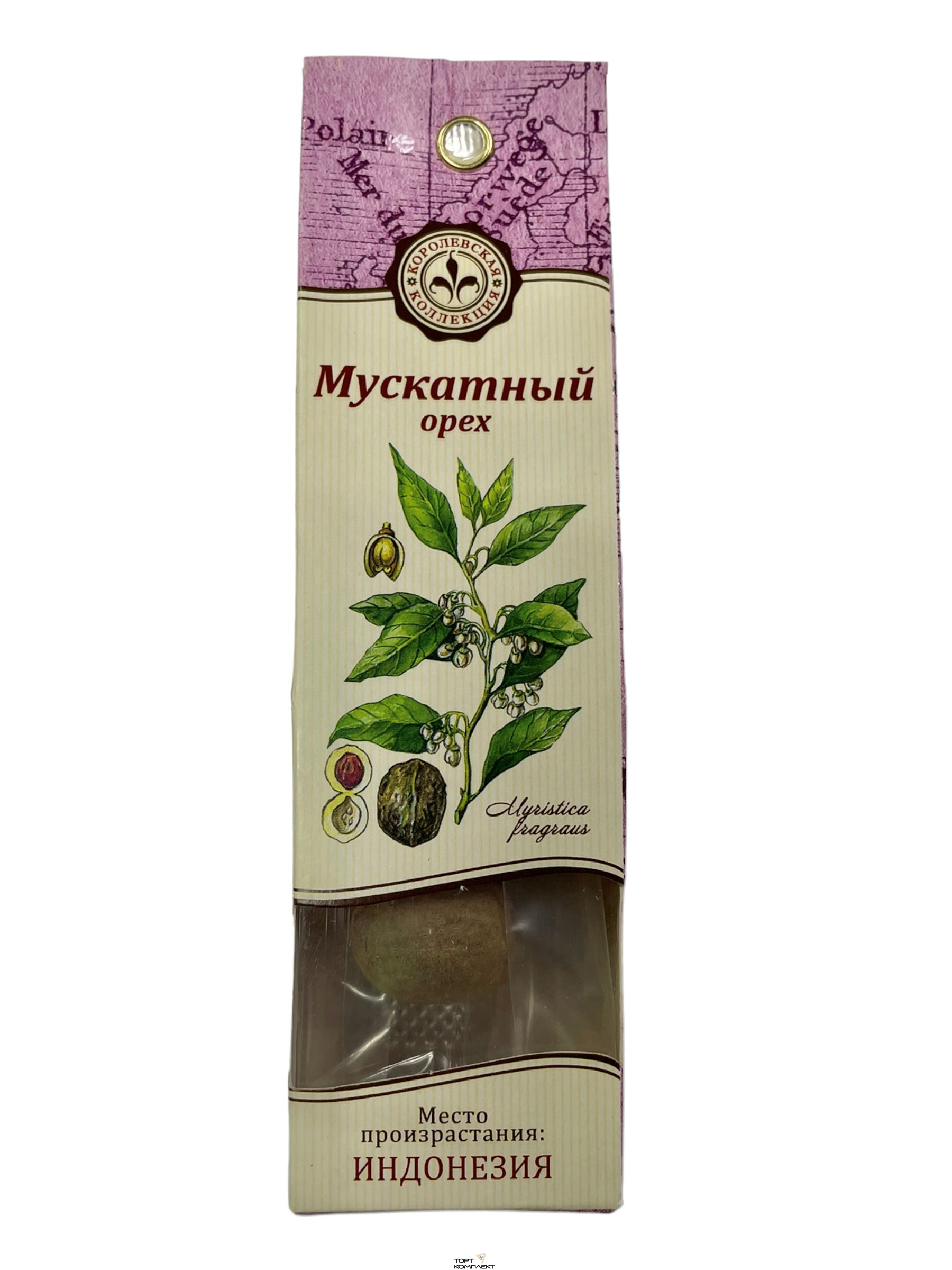 Мускатный орех "Королевская коллекция" 12 гр