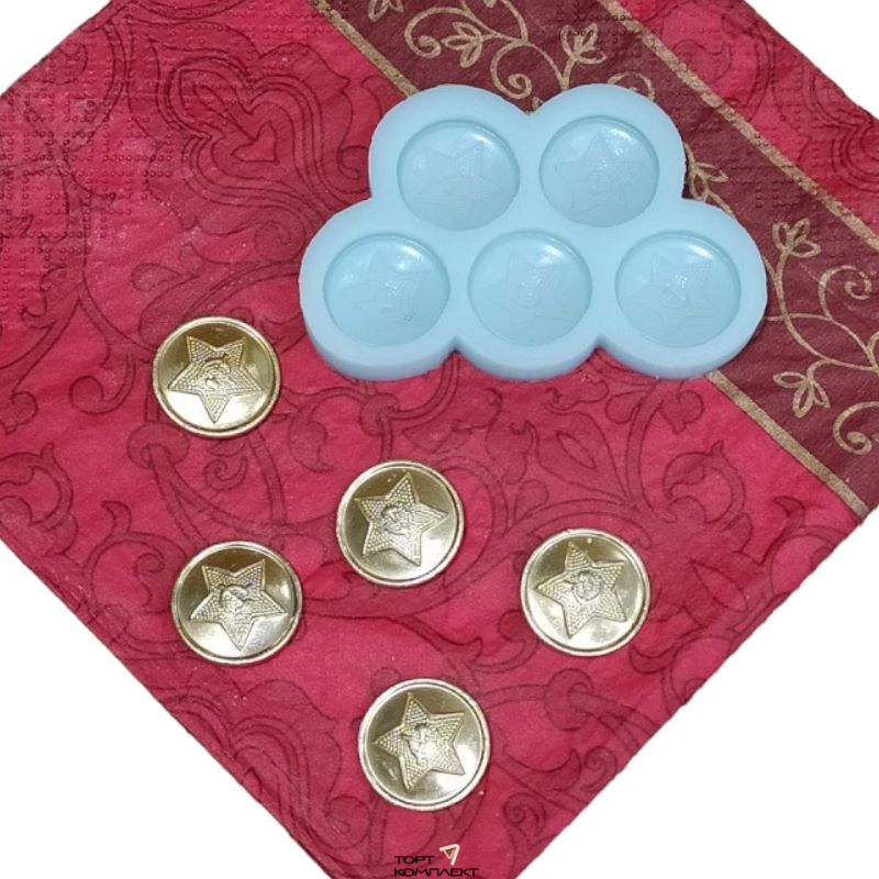 Силиконовая форма "Армейские пуговицы" 