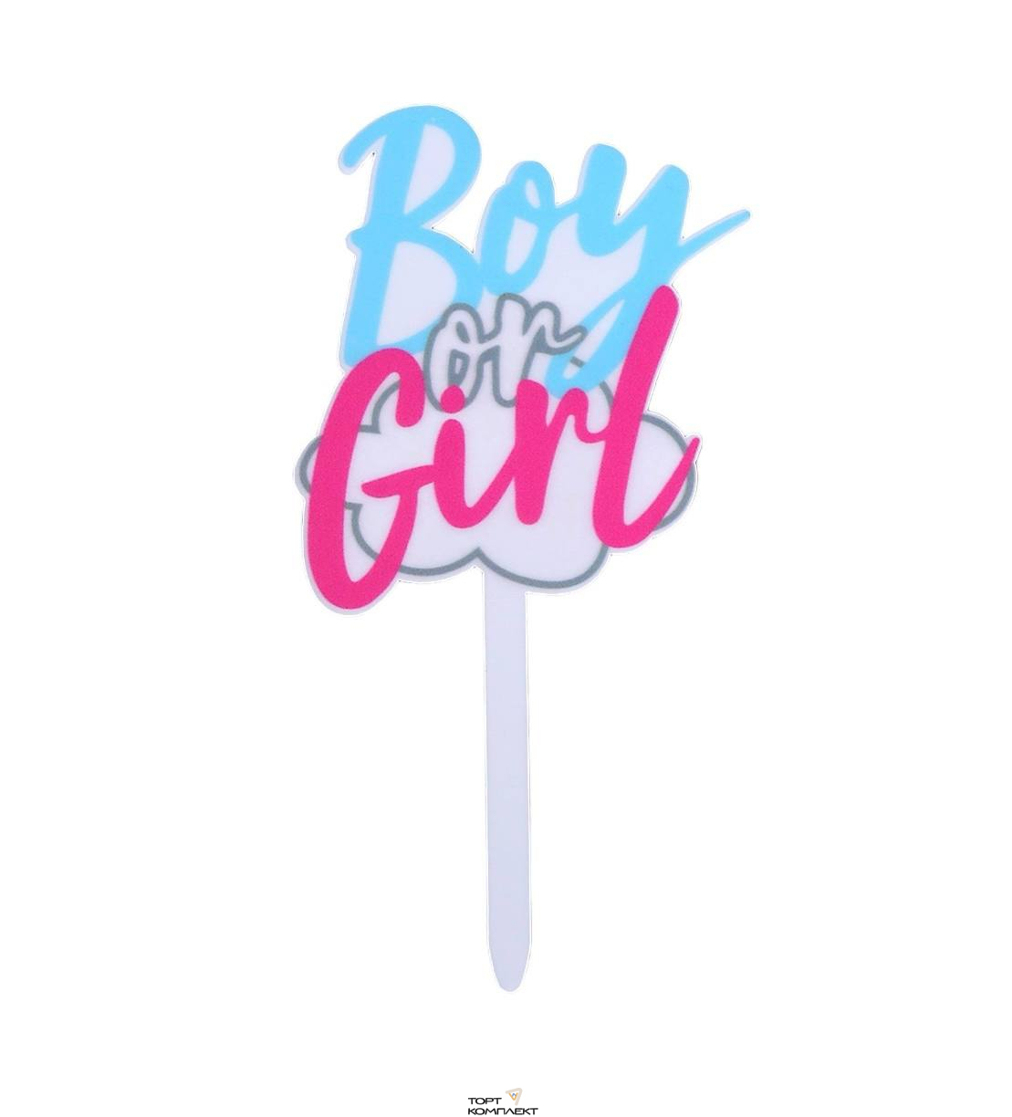Топпер "Boy&Girl" 7см  акрил 