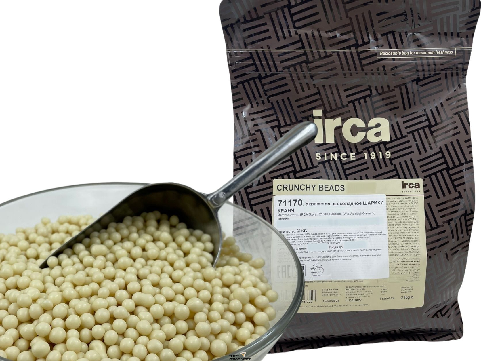 Хрустящие шоколадные шарики белые 50гр