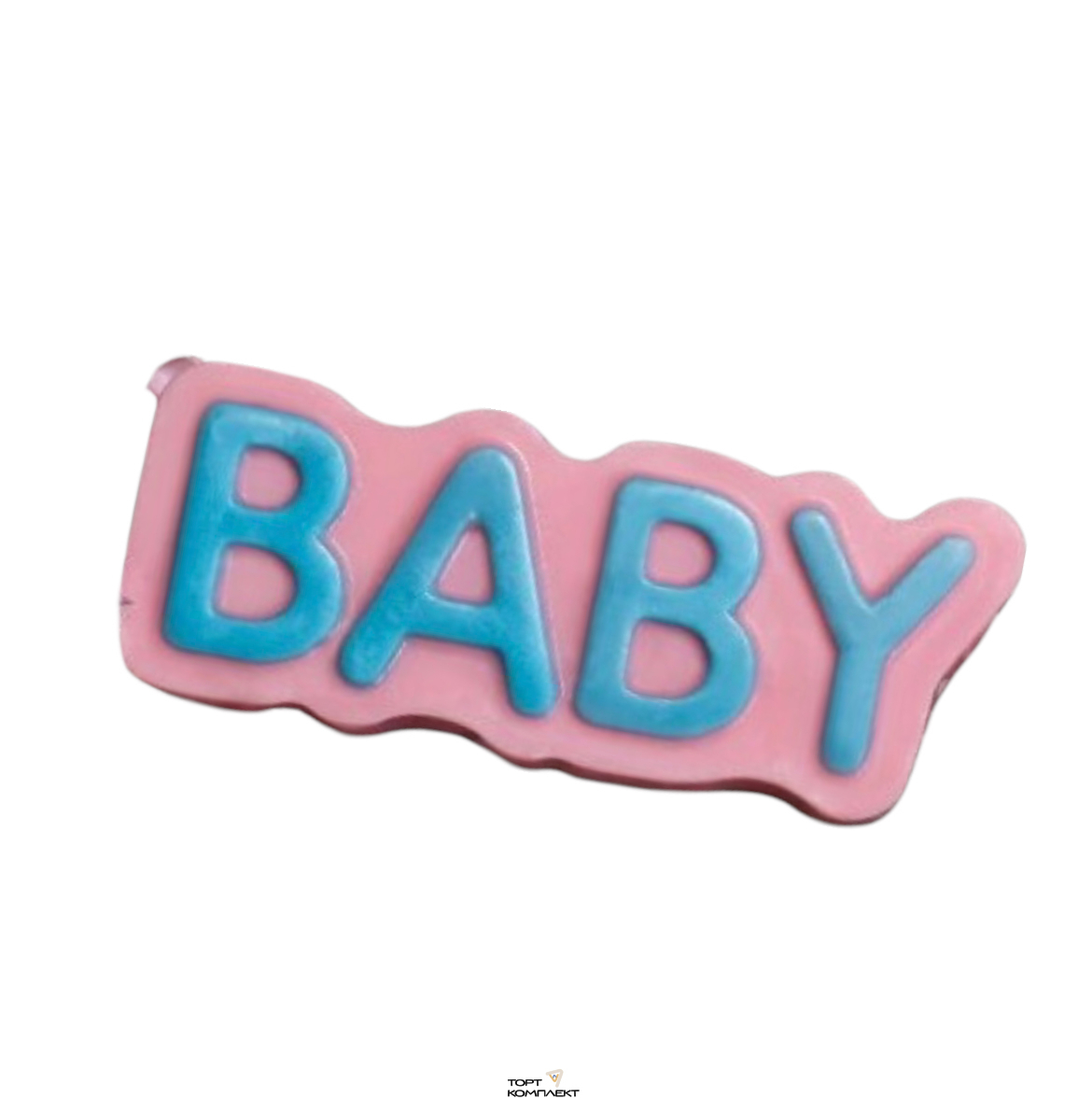 Форма пластиковая для шоколада "Baby"
