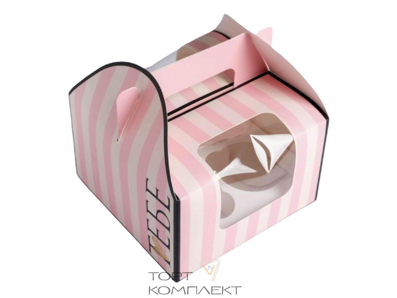 Купить Коробка для 4 капкейков «Тебе» розовые полосы 16 × 16 × 10 см 