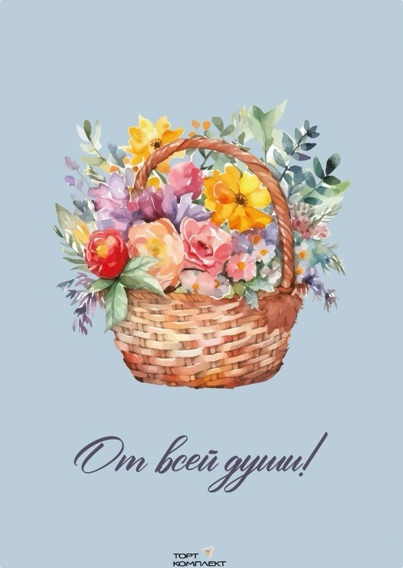 Бирка От всей души. Цветы 5 х 7 см 10 шт