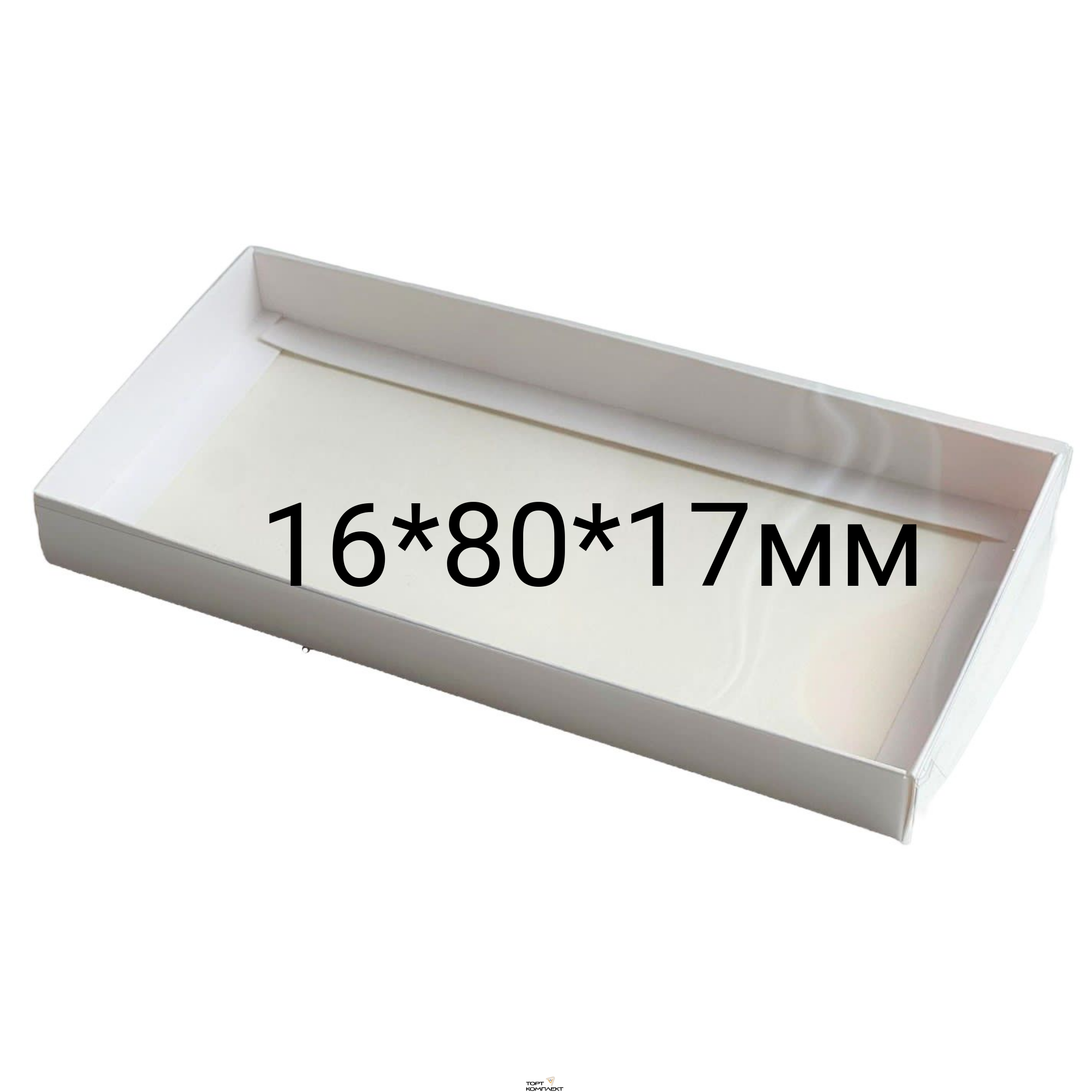 Коробка для шоколада 160*80*17мм, с пл.крыш.,белая 