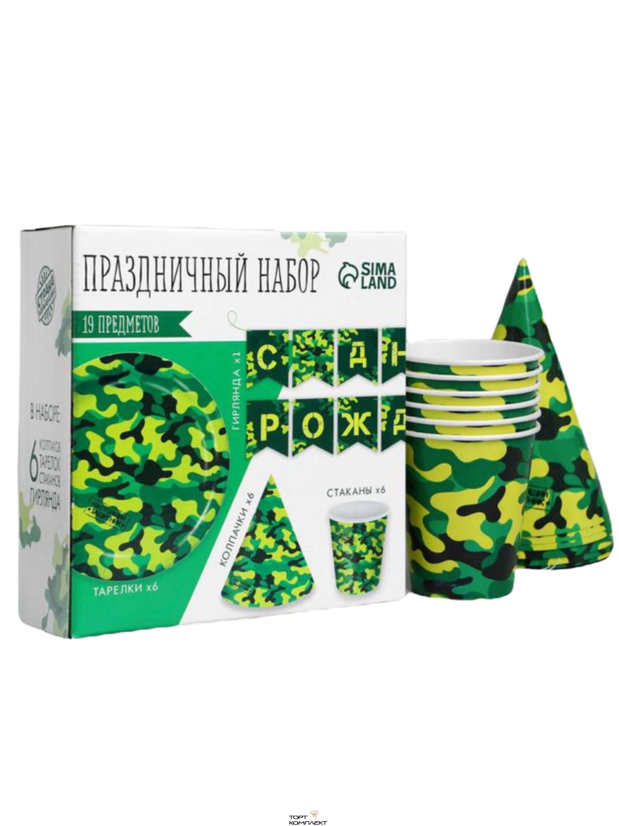 Набор бумажной посуды "С днём рождения Хакки"