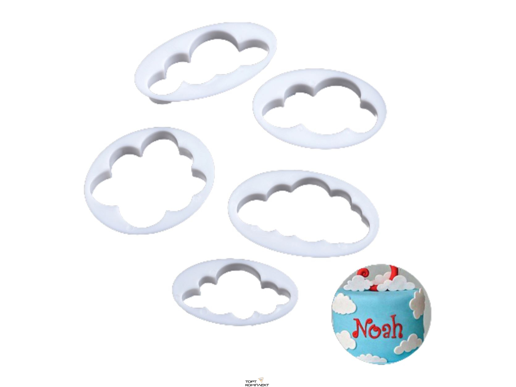 Набор выемок кондитерских для марципана и теста "Облака" 5 шт  7,8х4,6х1 см    