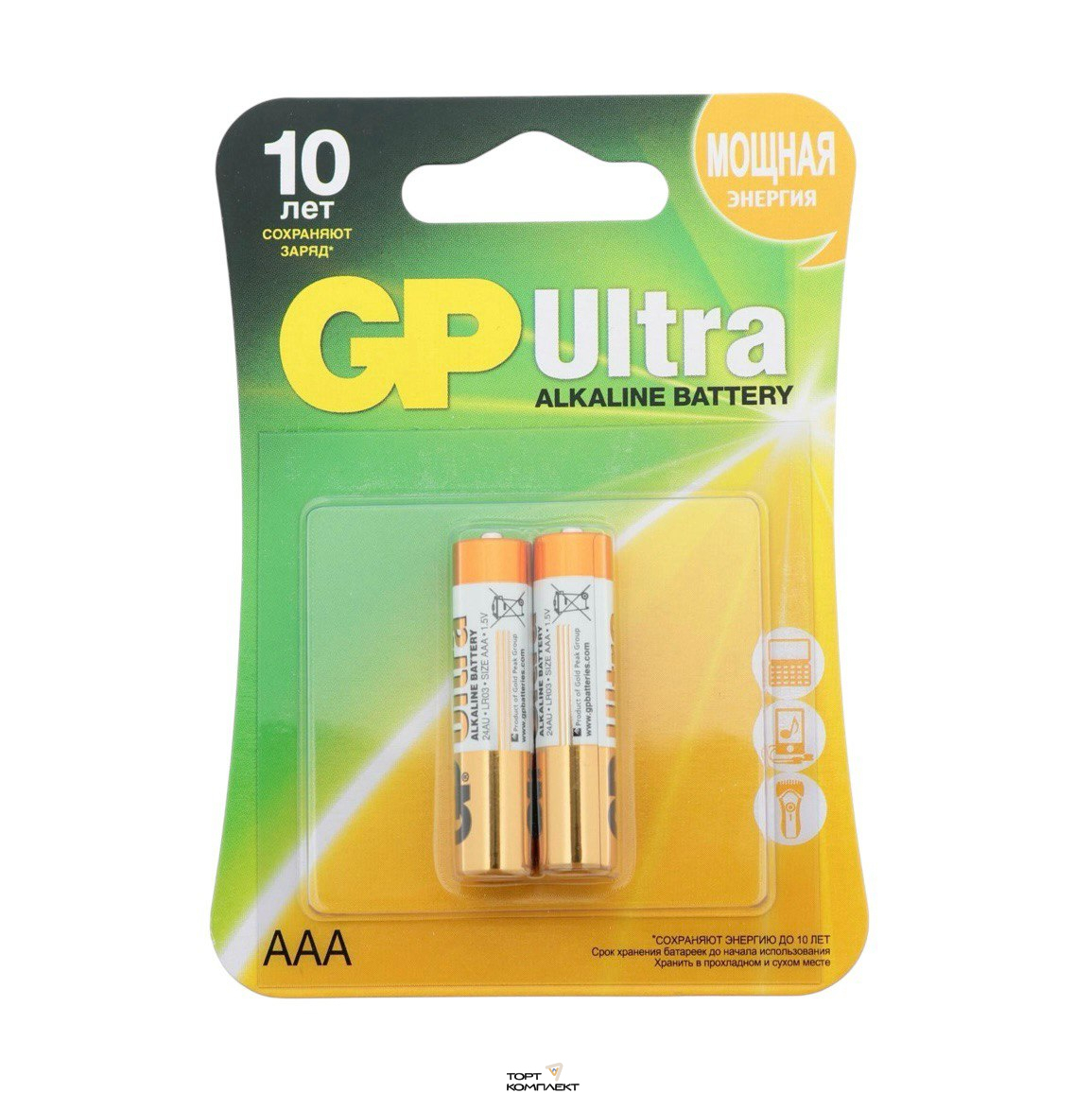 Батарейки ААА GP Ultra 2шт
