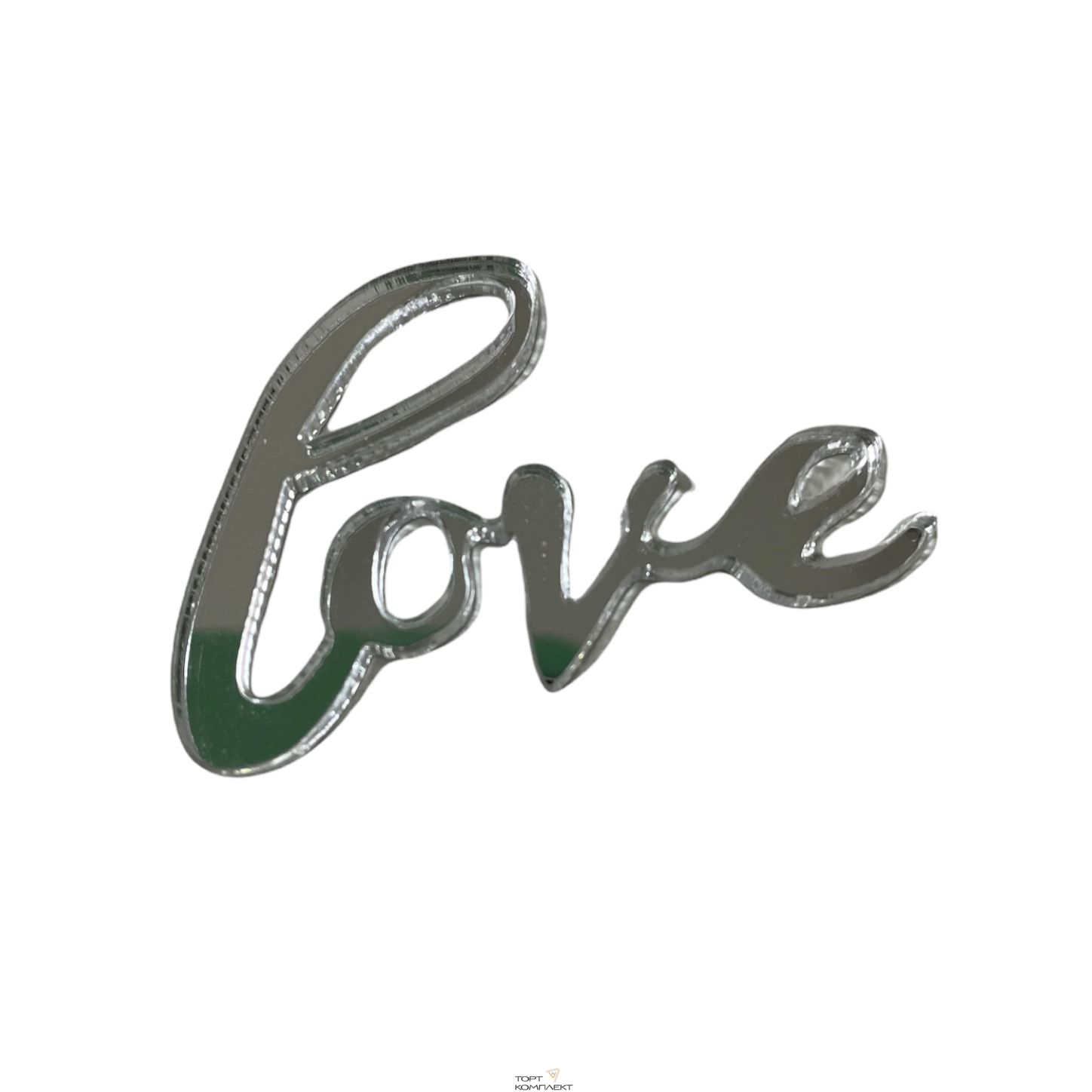 Бирочка Love акрил серебро 5х3см 