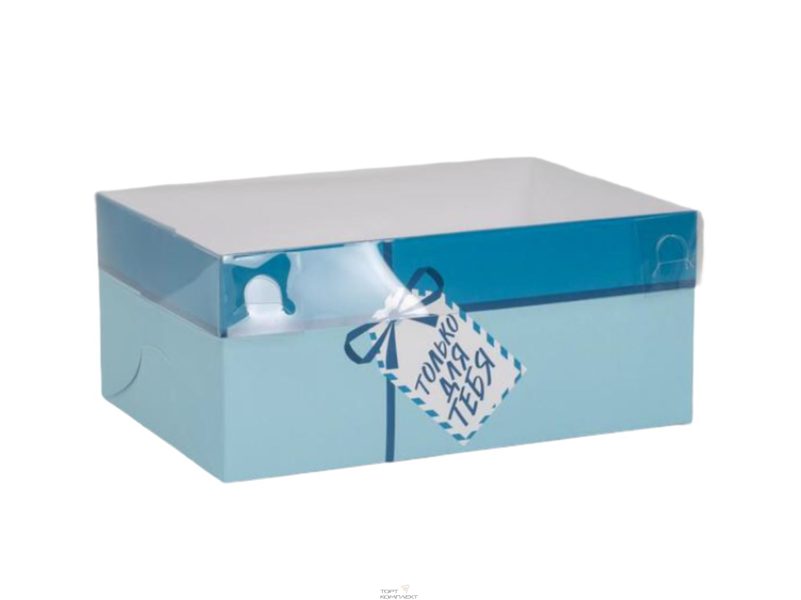 Коробка для 6 капкейков «Только для тебя», 23 × 16 × 10 см