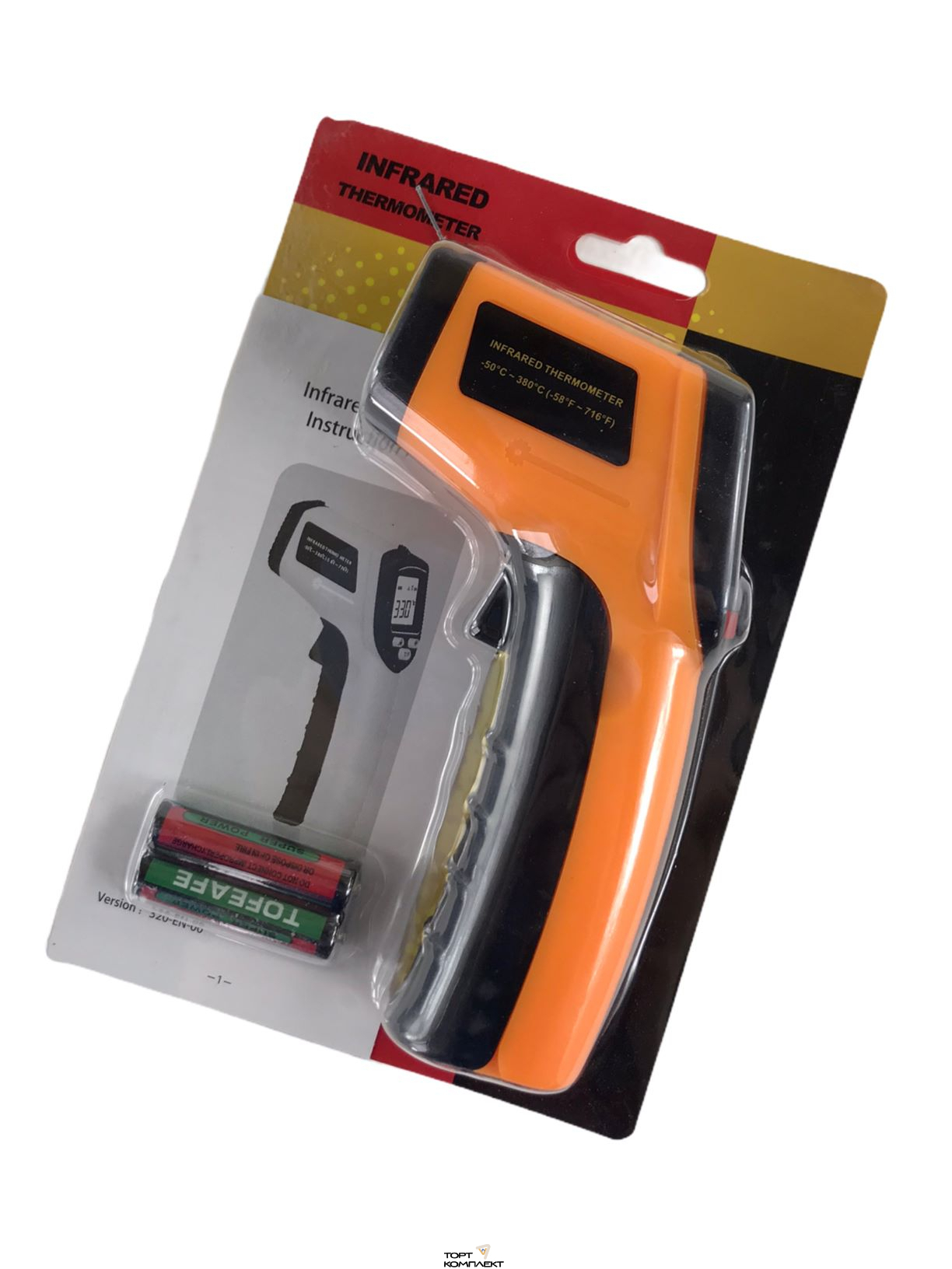 Цифровой инфракрасный пирометр лазерный