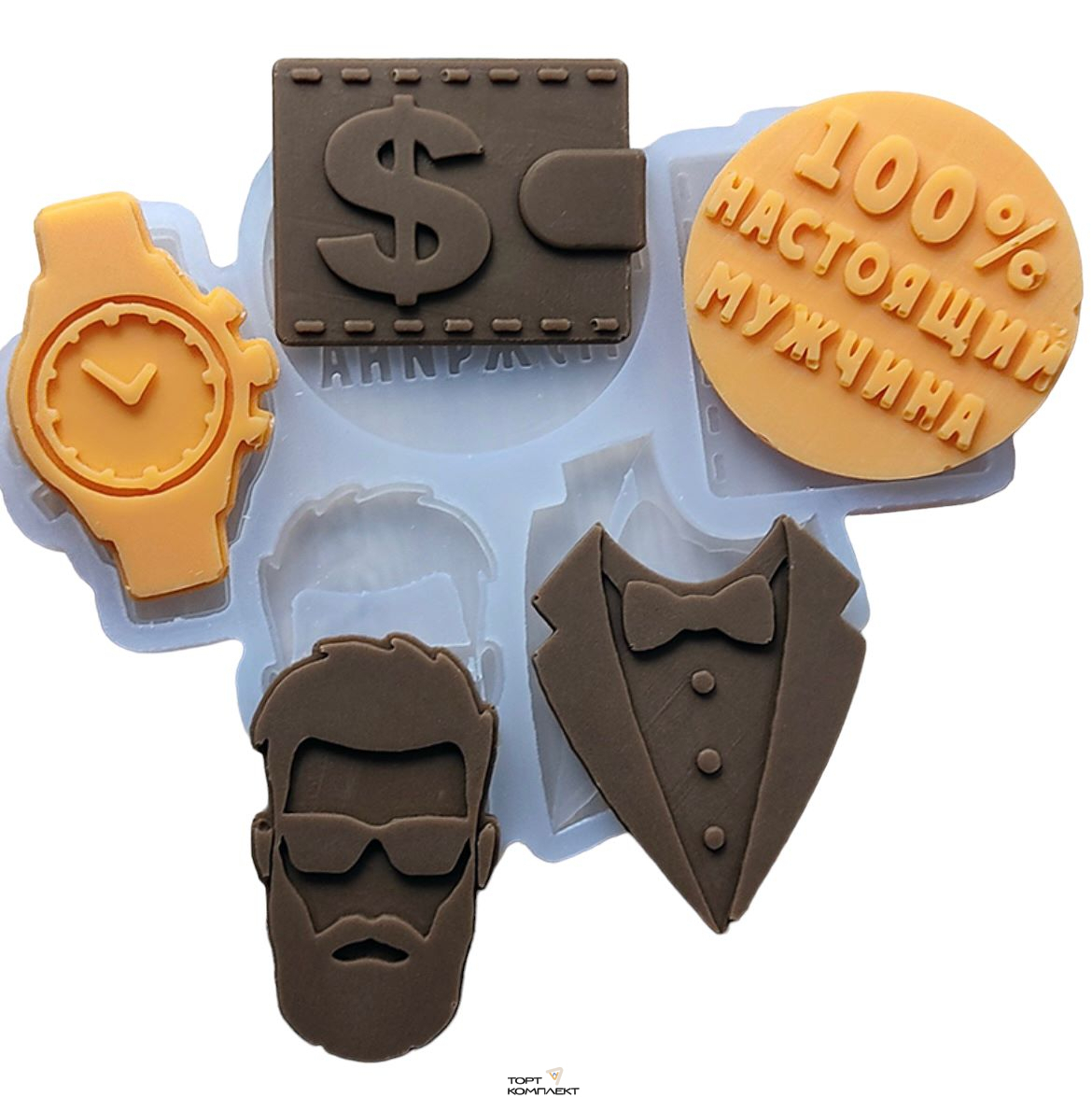 Молд  силиконовый "Мужской набор" 