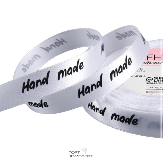Лента атласная 15 мм 25м hand made