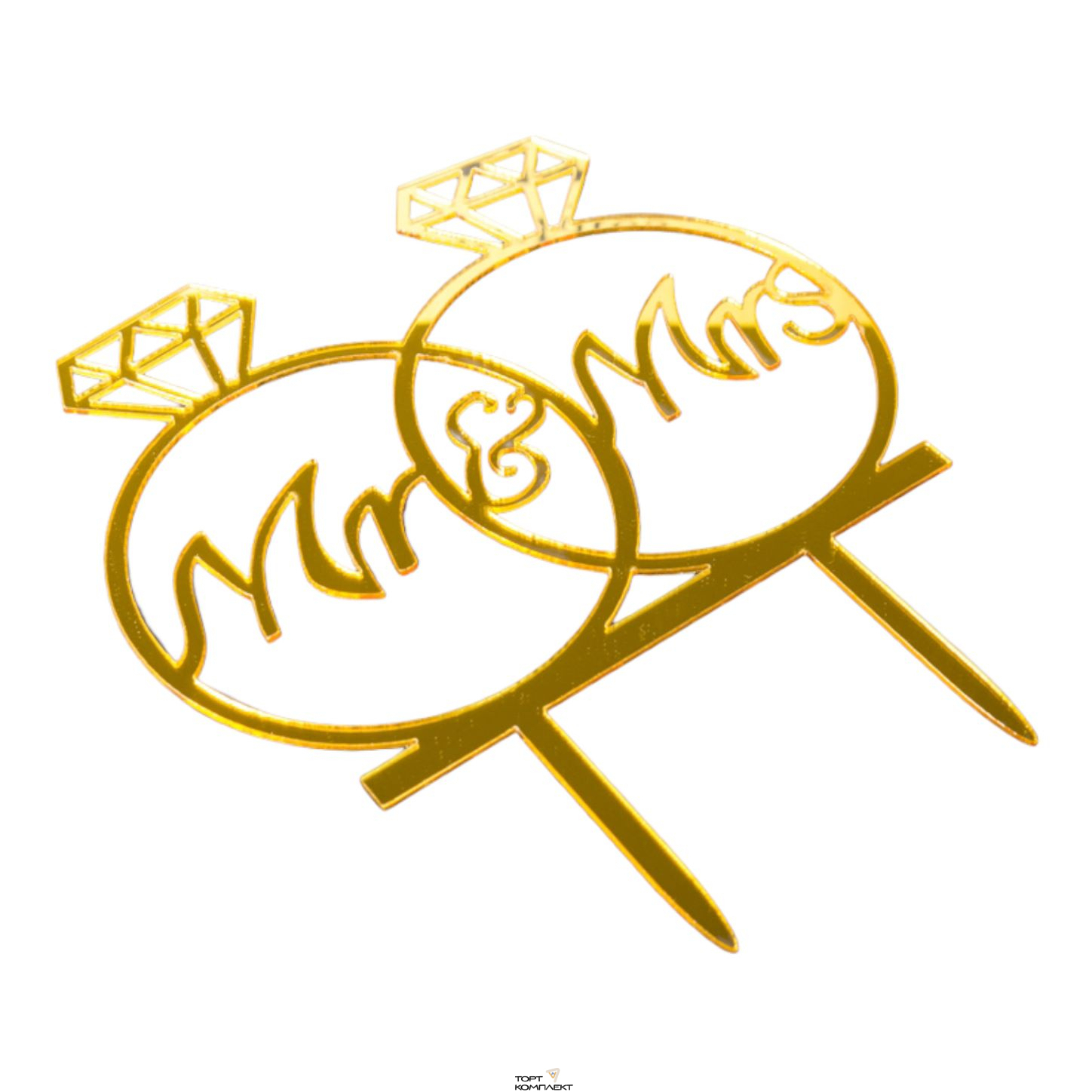 Топпер "Обручальные кольца" золото акрил 13см