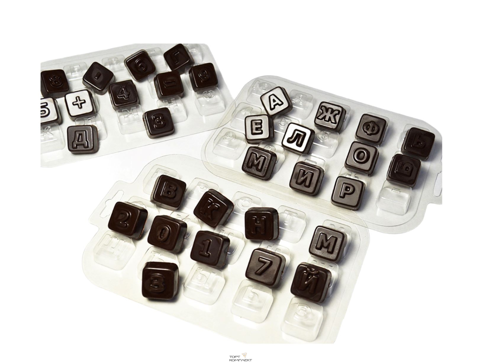 Форма пластиковая для шоколада "Алфавит конфеты " 