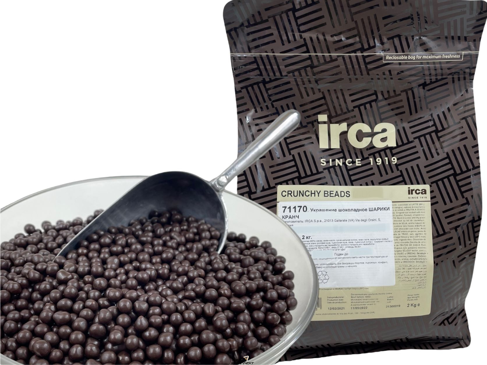 Хрустящие шоколадные шарики темные 50гр