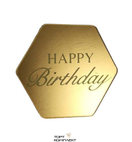 Топпер пластиковый happy Birthday золото грани