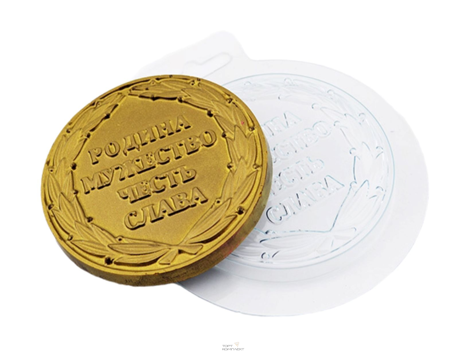 Форма пластиковая для шоколада "Медаль мужество " 