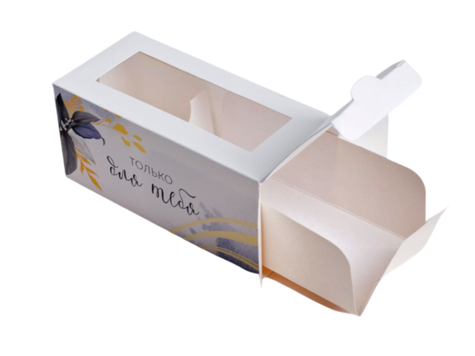 Коробка для макарун I love you 12 х 5,5 х 5,5 см. 