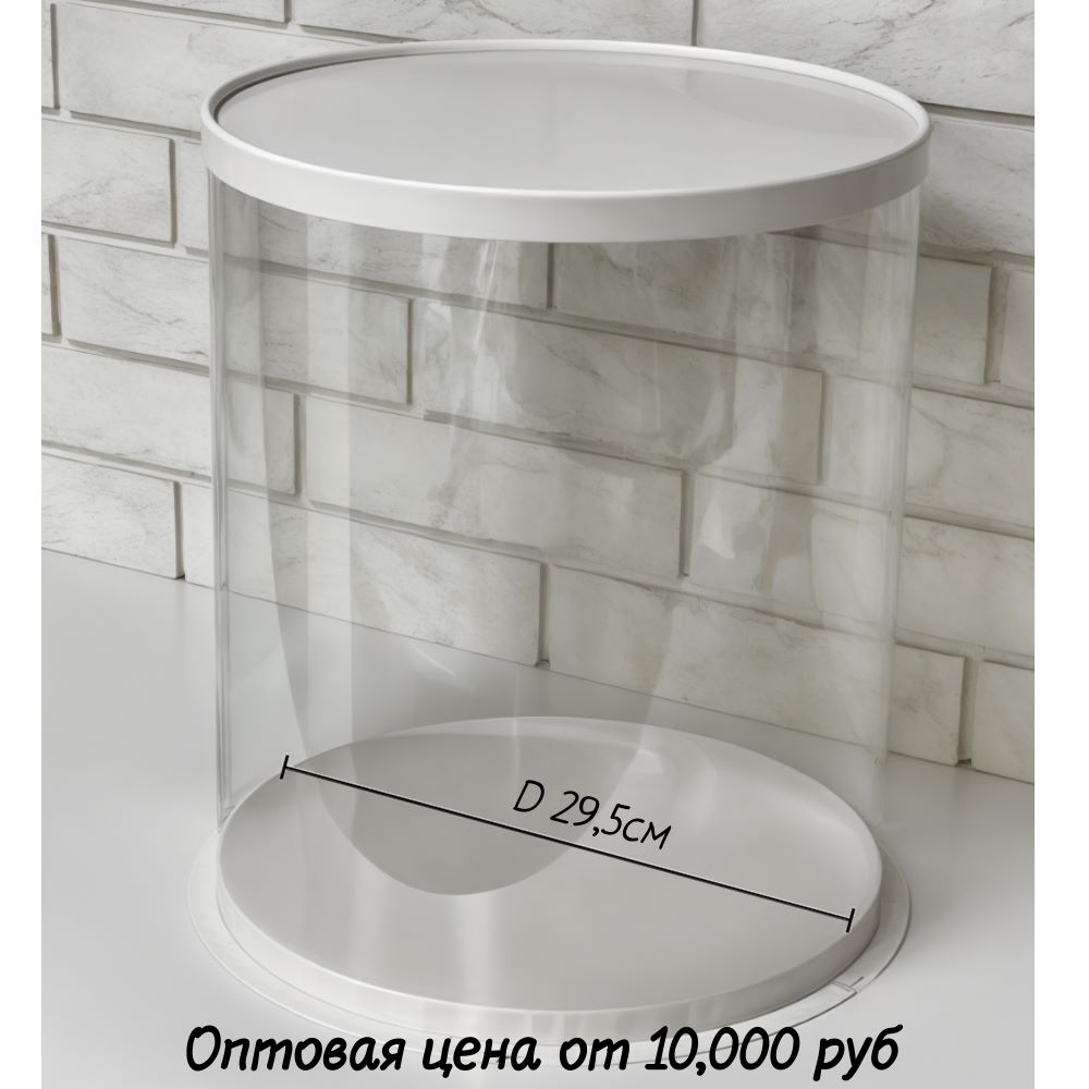 Коробка Тубус Премиум для торта 