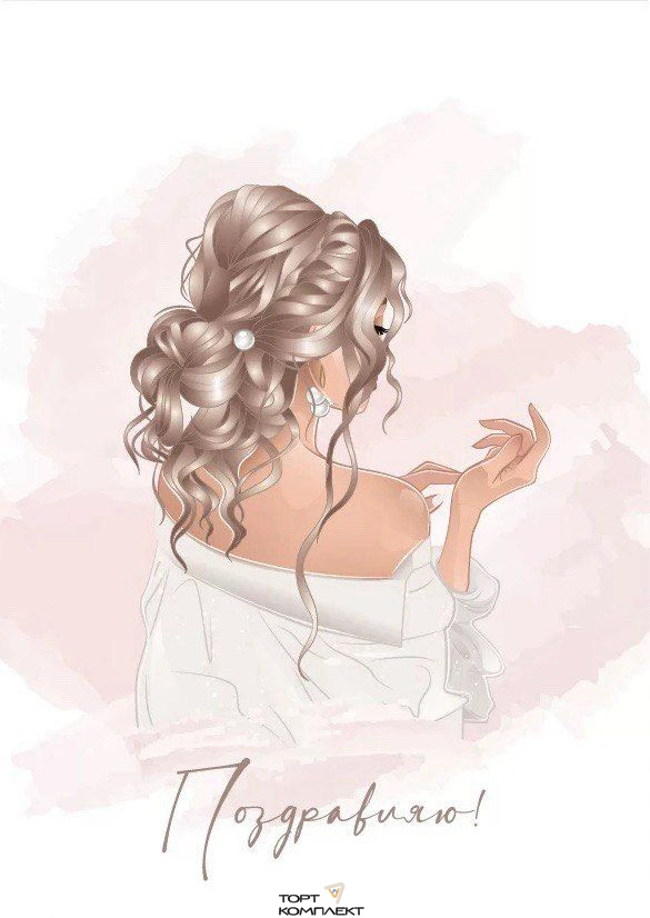 Открытка-мини "Поздравляю" стильная 5х7см 10шт