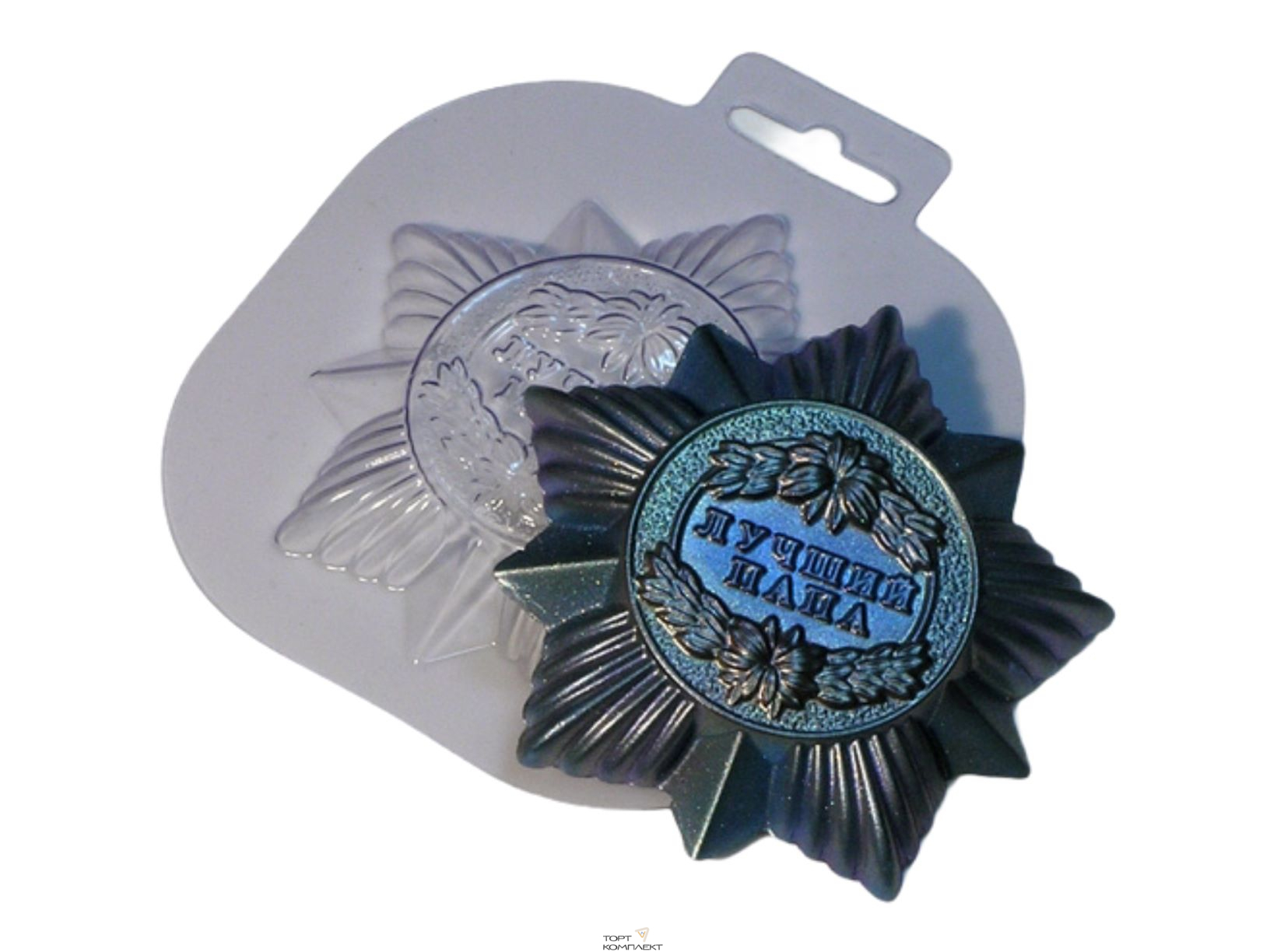 Форма пластиковая для шоколада "Орден лучший папа " 