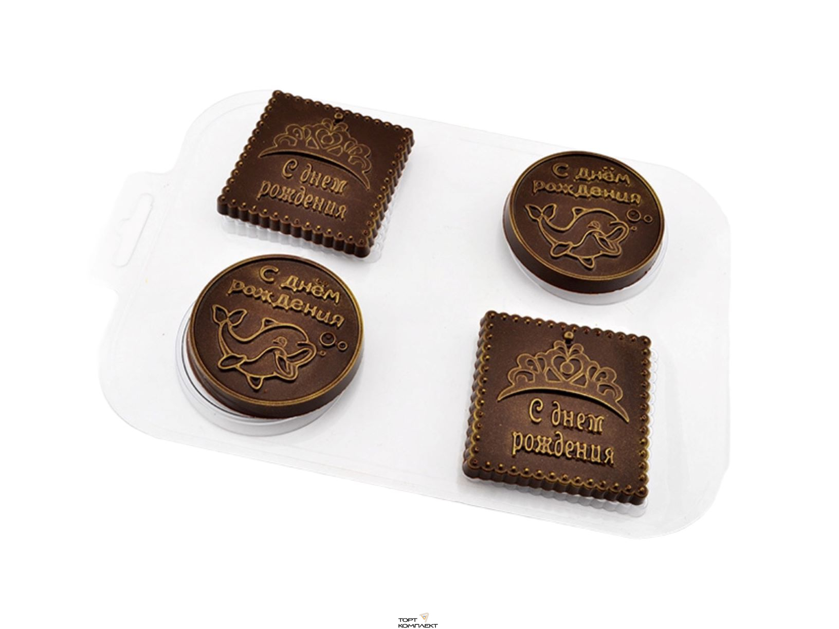 Форма пластиковая для шоколада " С днем рождения 2" 
