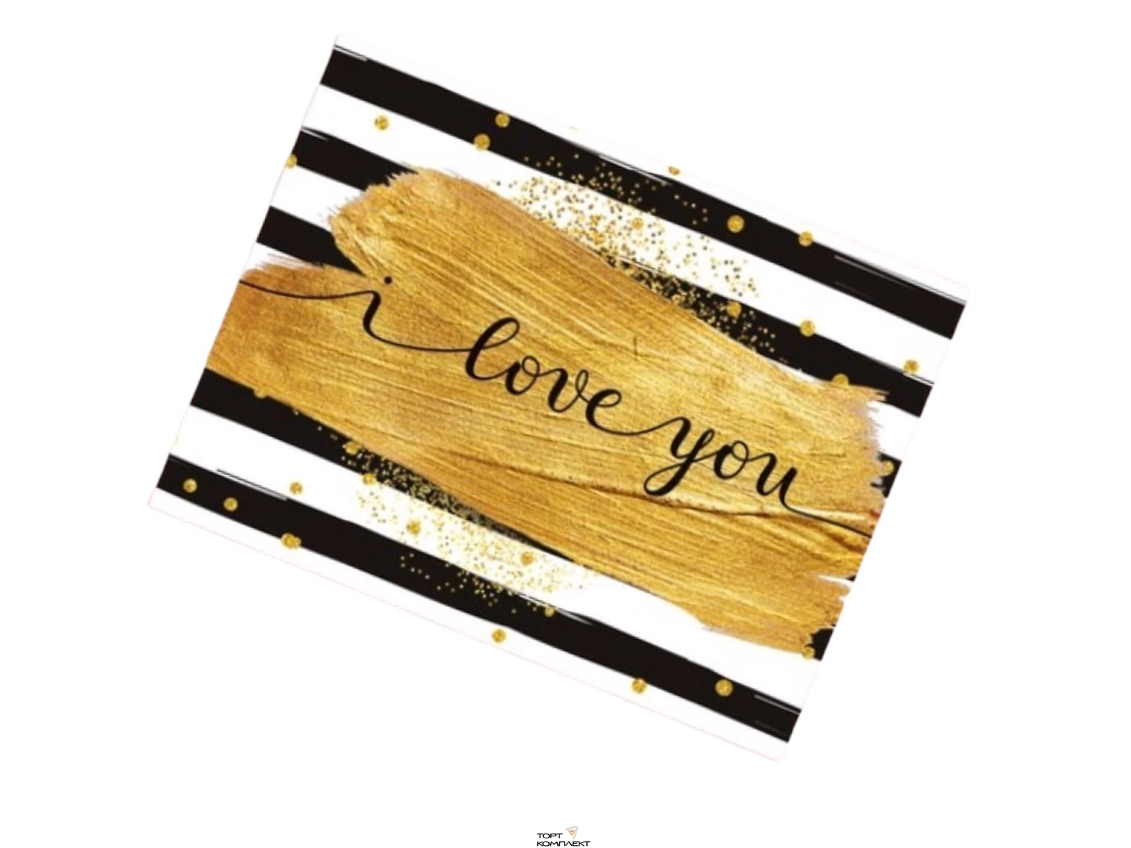 Открытка-комплимент "Love you" в полоску, 8 х 6 см 