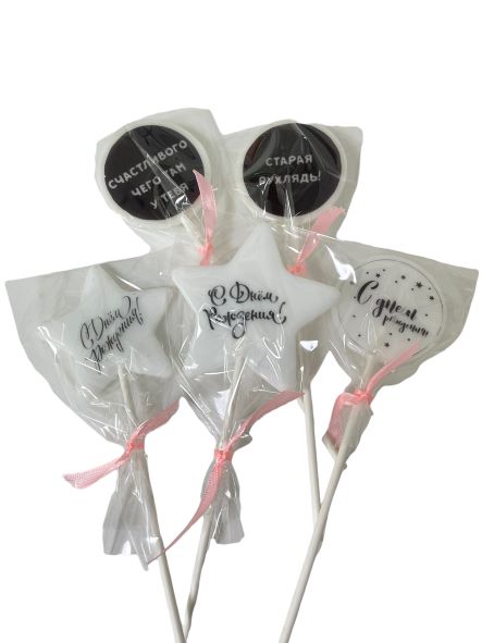 Топпер карамельный "Надписи,фигуры" h5см