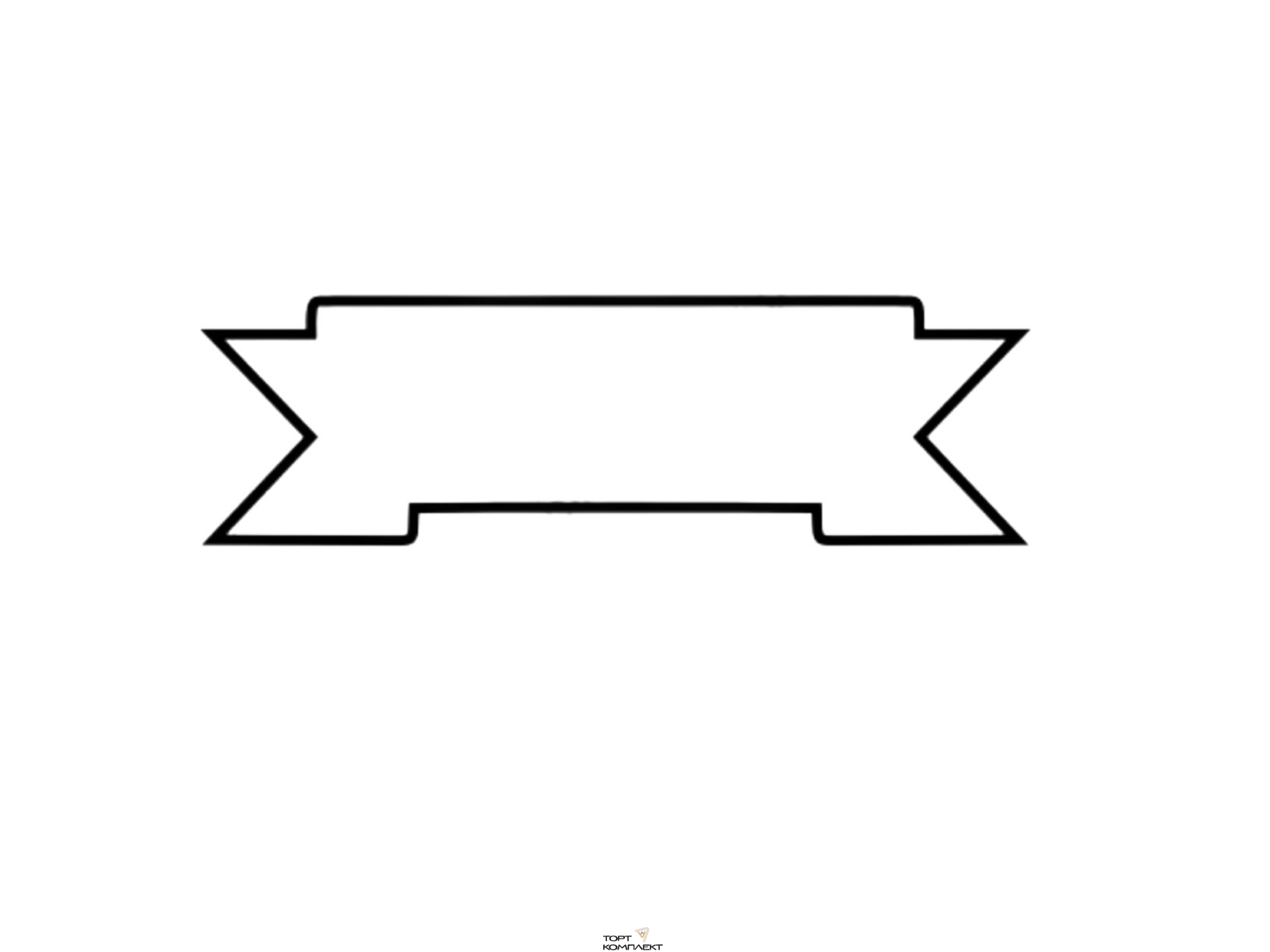 Форма   для пряников  " Ленточка " 11см