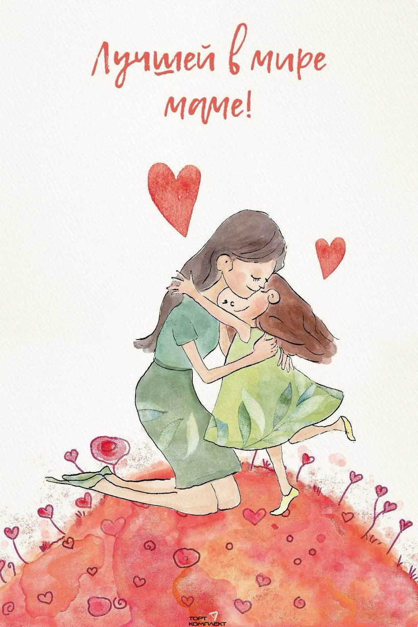 Открытка "Лучшей в мире маме!" 10х15см