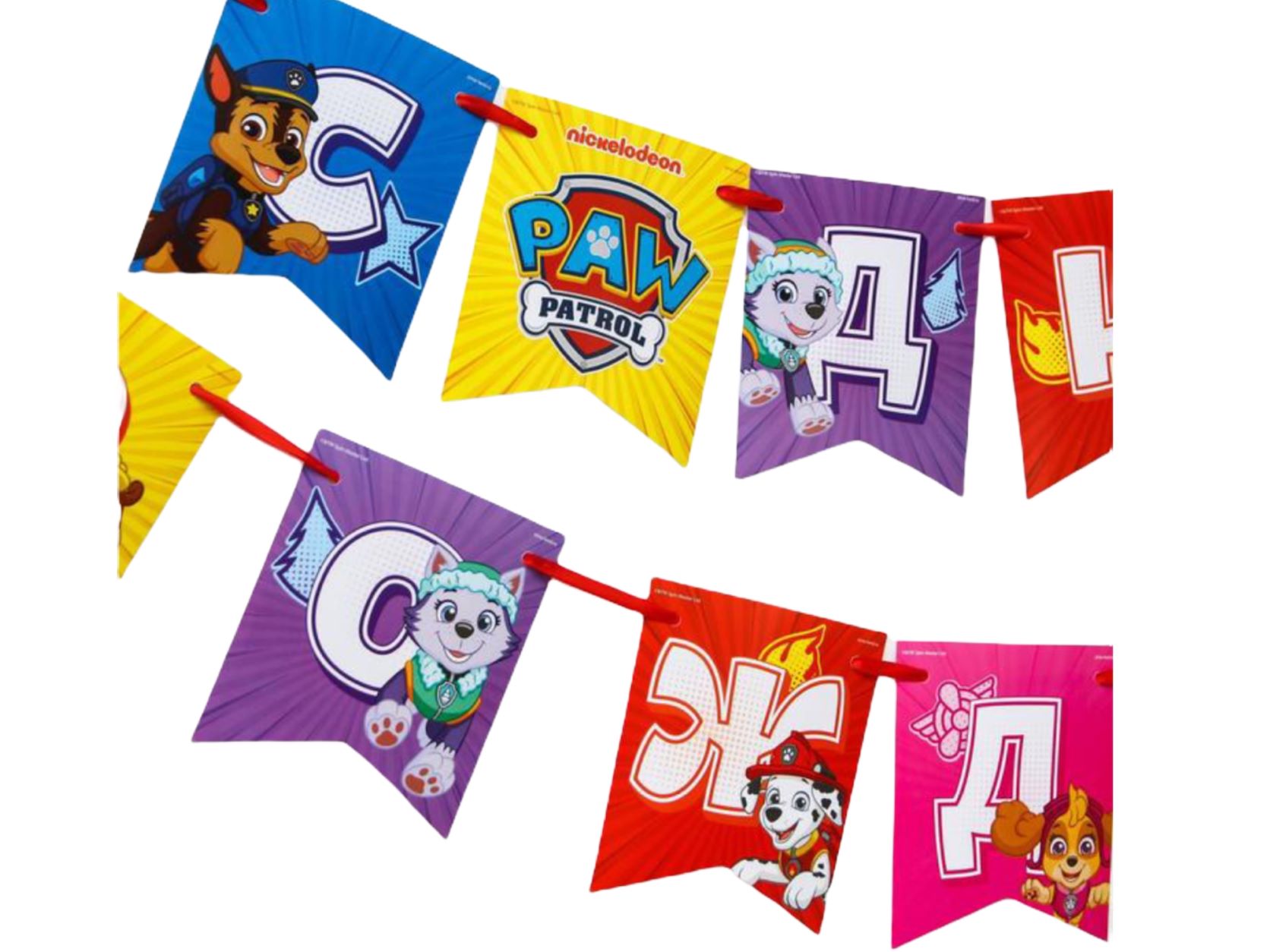 Гирлянда на ленте "С Днем Рождения" цветная, Щенячий патруль   215см		